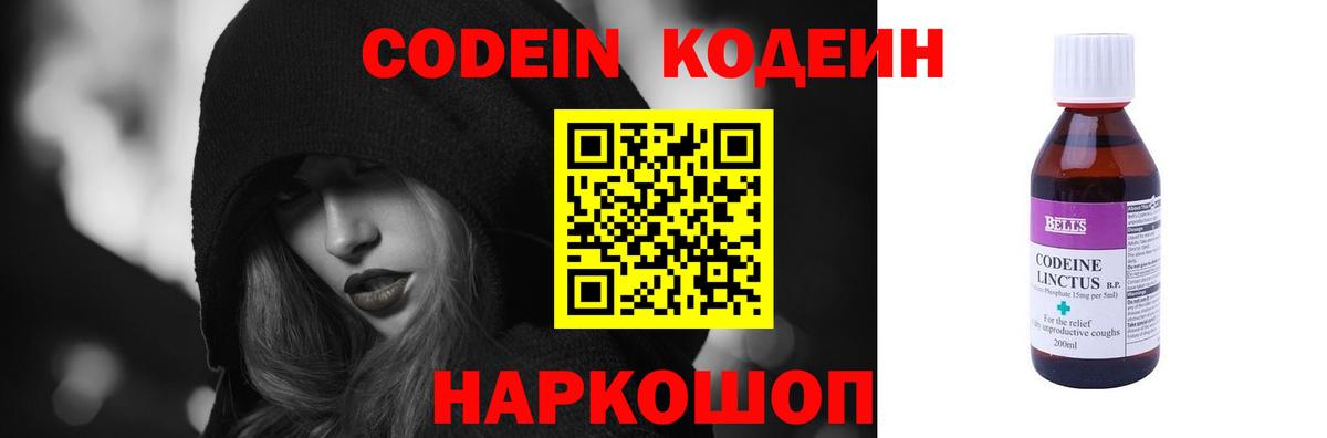 Гашиш  Гашиш  МДМА  Усолье-Сибирское  Героин  Мефедрон   МЕТ  Вход с VPN  Кокаин 