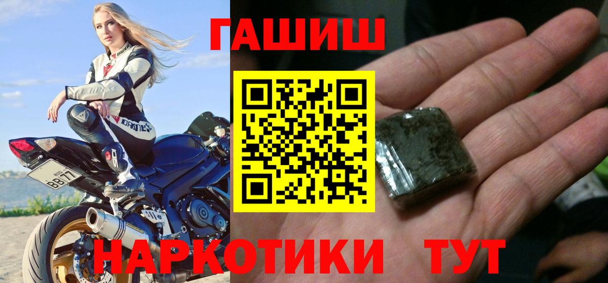 ГАШ Ice-O-Lator Усолье-Сибирское