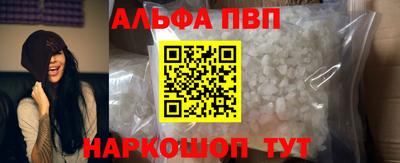 гидра Белорецк