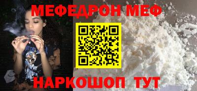 бошки Белореченск