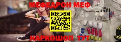 СК Брянск