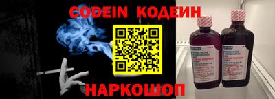 гидра Белорецк