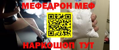 гидра Белорецк
