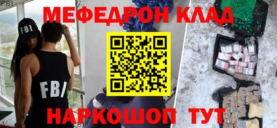 бошки Белореченск