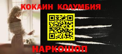 соль ск Боровичи