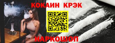 MESCALINE Братск