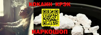 бошки Белореченск
