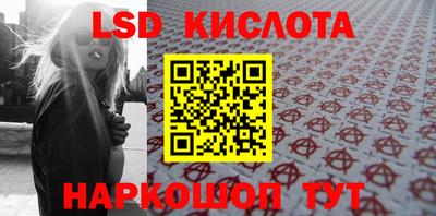 бошки Белореченск