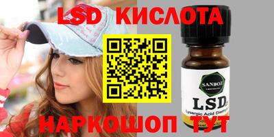 каннабис Бердск