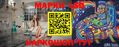 каннабис Бердск