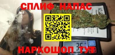 гидра Белорецк