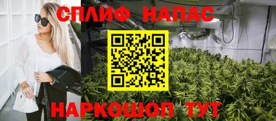 бошки Белореченск