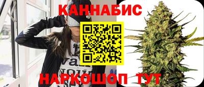 бошки Белореченск