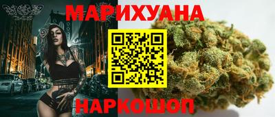 каннабис Бердск