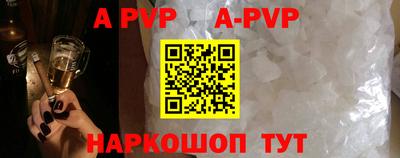 гидра Белорецк