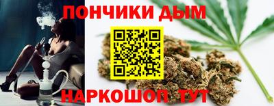 каннабис Бердск