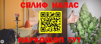 MESCALINE Братск