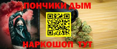 гидра Белорецк