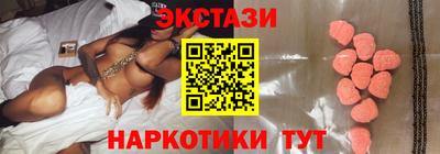 бошки Белореченск