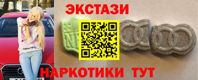 MESCALINE Братск