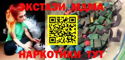 гидра Белорецк
