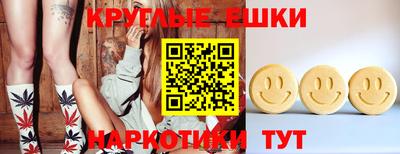 гидра Белорецк