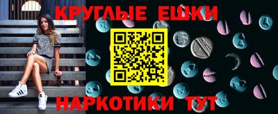 бошки Белореченск