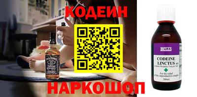 каннабис Бердск