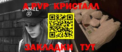 гидра Белорецк