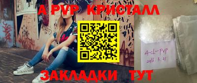 бошки Белореченск