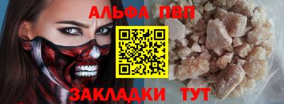 бошки Белореченск