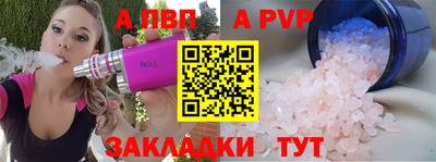 гидра Белорецк