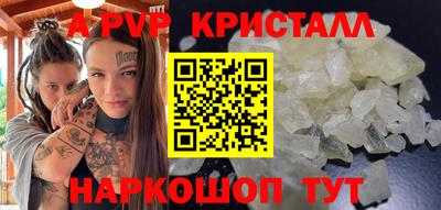 соль ск Боровичи
