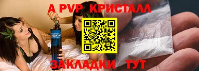 MESCALINE Братск
