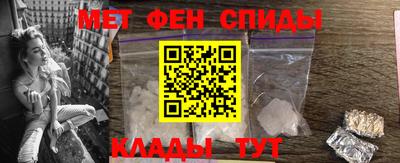 гидра Белорецк