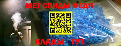 каннабис Бердск