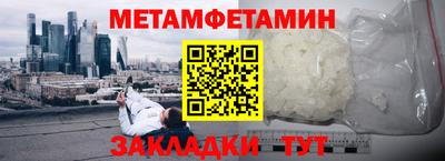 каннабис Бердск