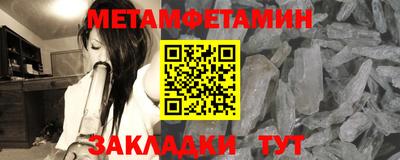 бошки Белореченск