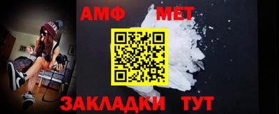 соль ск Боровичи
