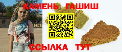 гидра Белорецк