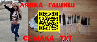 бошки Белореченск