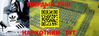 гидра Белорецк