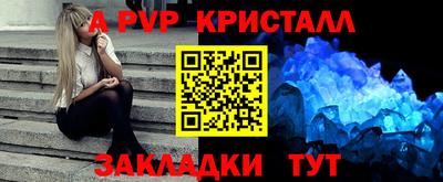 каннабис Бердск