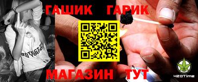 бошки Белореченск