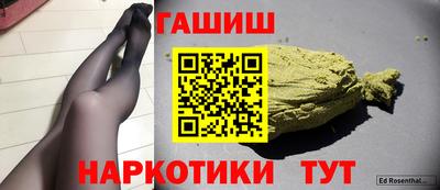 каннабис Бердск