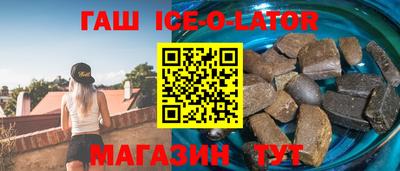 каннабис Бердск