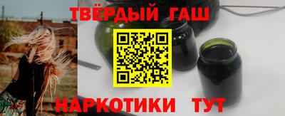 бошки Белореченск
