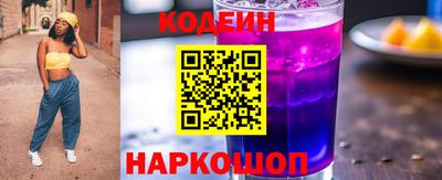 каннабис Бердск