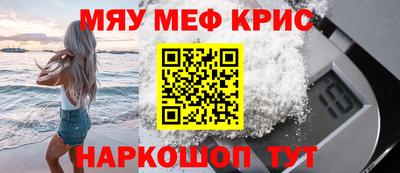 гидра Белорецк