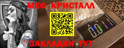 каннабис Бердск